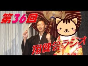 馴れ初め（2014紹介→2015交際）を分かる範囲で