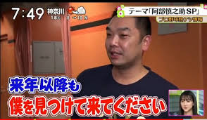 阿部慎之助の奥さんの石田悠はモデルと子供何人や年齢？家族構成？娘？結婚？息子身長不動パイレーツや学校と名前や調査