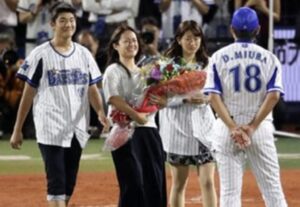 三浦大輔の奥さん･嫁は