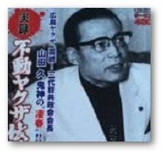父親はどんな人？職業と噂が混ざりやすい点