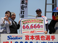 【宮本慎也の嫁や息子】宮本 知美！娘！現在の子供！東海大菅生！家族！高校！自宅は武蔵小山！ヤクルト