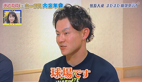 牧原大成の前妻がいて再婚なの？嫁の牧原仁美の誹謗中傷内容とは？モデルなの？子供何人を調査