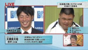 大瀬良大地の弟・元気さんの現在