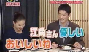 長嶋一茂の嫁の長嶋仁子と江角マキコで騒動？学歴