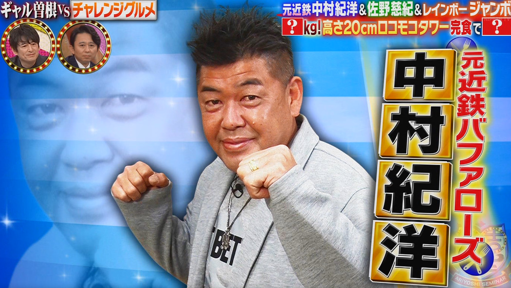 中村紀洋の嫁は浩子と結婚？自宅？娘ゴルフと子供何人！馴れ初めを調査