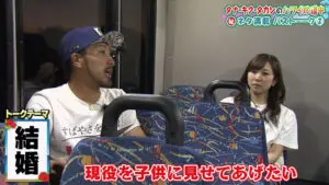 菊池涼介の子供？自宅マンション