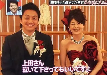 【澤村拓一は再婚の相手は西山茉希？】嫁と結婚？離婚理由！元妻と離婚！