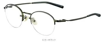 原辰徳のメガネは？