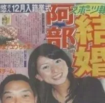 嫁・奥さんは石田悠とはどんなひと！