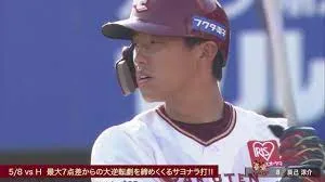 辰己涼介のドラフトの評価は？実家?家族？お母さん?両親？近本との関係