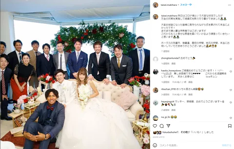 再婚した仁美の嫁・奥さんのtwitterで結婚式