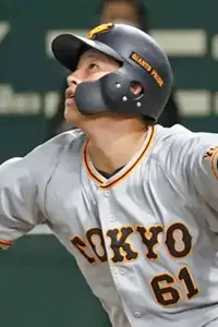 増田陸の結婚や彼女は？