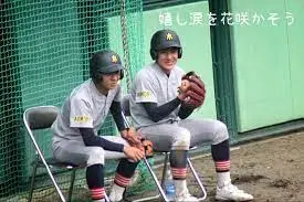 木浪聖也と京田陽太の関与・その後