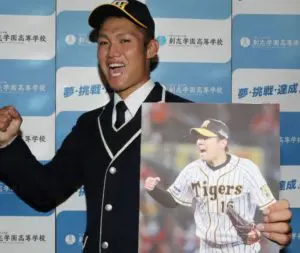 阪神・西勇輝の結婚や嫁について