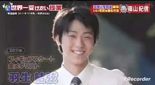 【羽生結弦の自宅マンション】現在新築住まいへ引っ越し！実家！住所は仙台で特定？居住地？上杉レーベン？