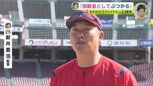 新井貴浩の自宅場所は広島？神戸？