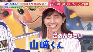 2018年（噂）：田中みな実さんとの関係