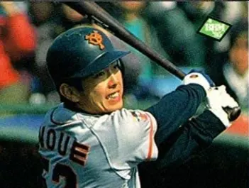 井上真二の引退のきっかけが死球！キーオを調査