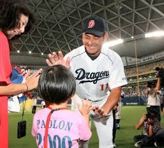 川上憲伸に子供はいる？家族構成について