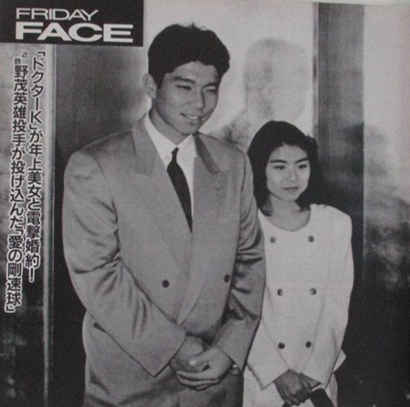 野茂英雄の妻・野茂紀久子（森本紀久子）はどんな人？東芝チア説と画像