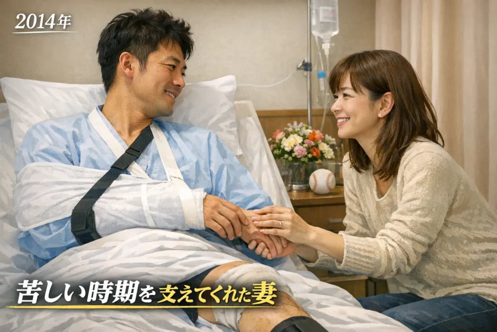  結婚の決め手：2014年の手術と「苦しい時期の支え」