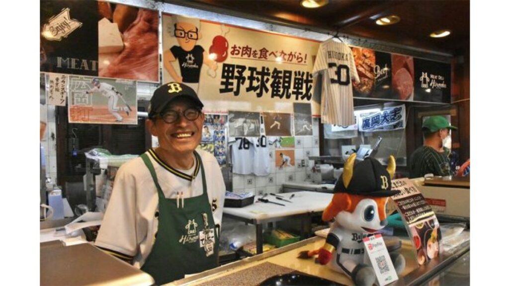 実家は廣岡精肉店
