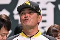 工藤公康の再婚相手は誰？妻・工藤雅子と結婚歴、病気の話