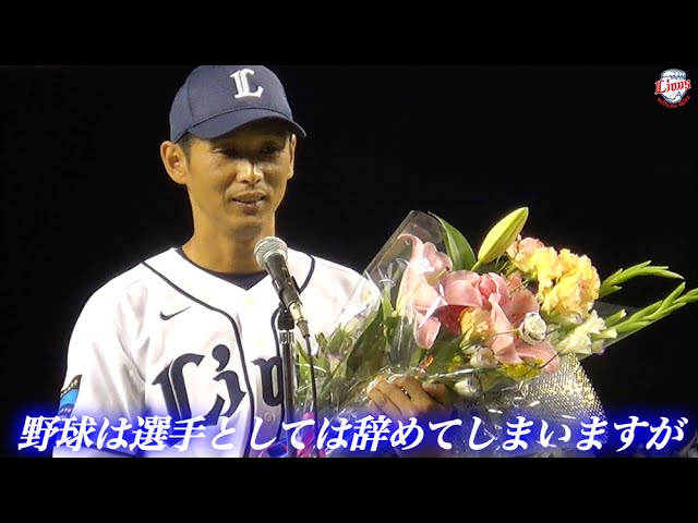 西口文也の娘2人の家族構成と名前の由来