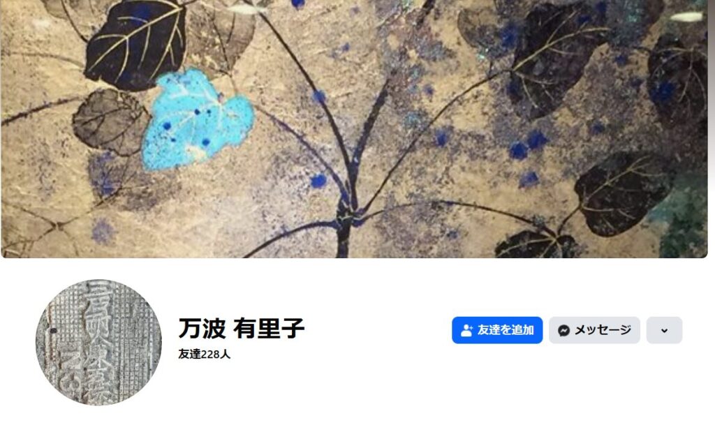 書道との関わり｜母親の達筆作品と選手の宝物エピソード