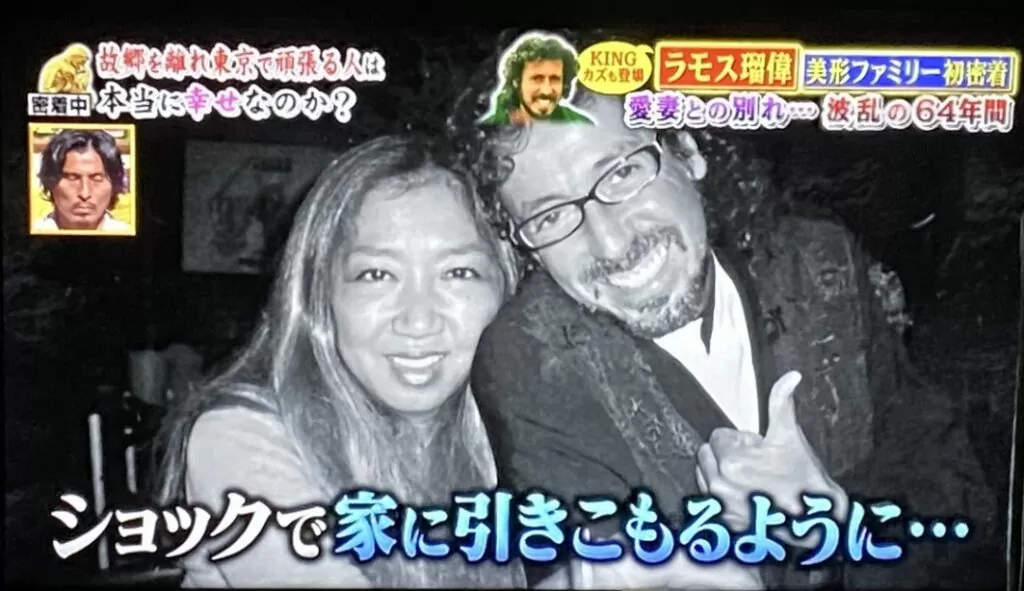 離婚ではなく死別