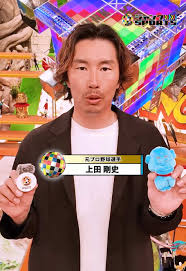 上田剛史の兄・弟|「兄 飲食店」の理由とエピソード
