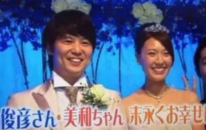 浅尾美和の夫の現在と家族の全体像