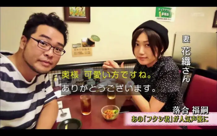 落合福嗣の妻(嫁)と結婚|馴れ初め(Skype)・子供3人・現在の声優活動と評判