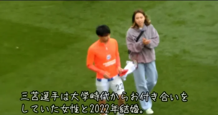 三笘薫と妻クリアの馴れ初め｜筑波大学の同級生から入籍へ