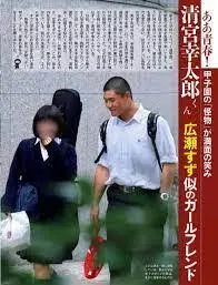 清宮幸太郎の「彼女 写真」「結婚相手 写真」が検索される理由