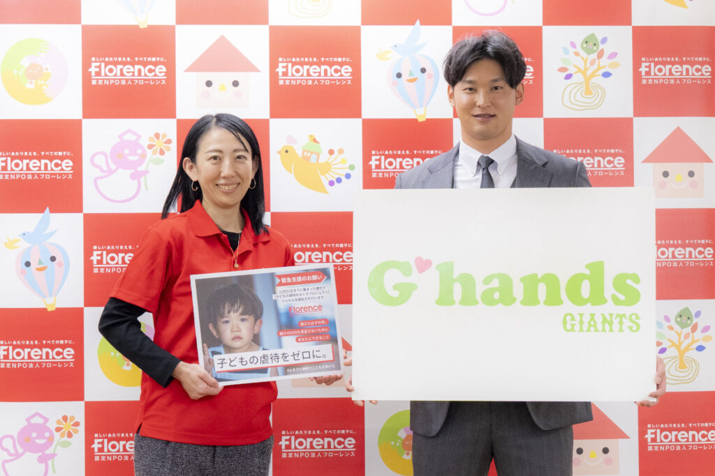 吉川尚輝の家族構成？