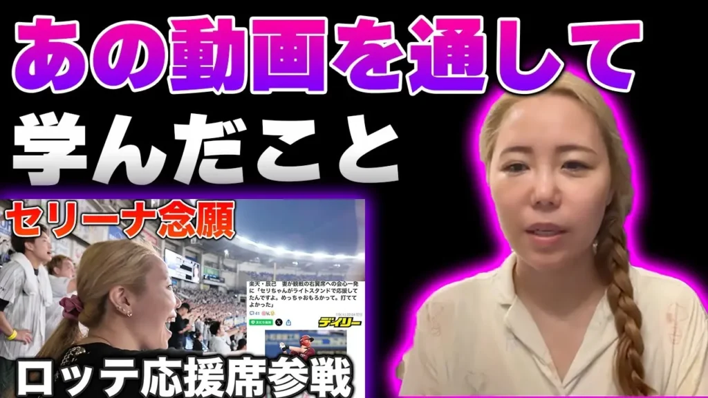 炎上騒動は何があった？事実の範囲で整理 