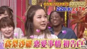 高梨沙羅の妊娠の噂は？｜2018年の同席シーンが“誰の話か”を混ぜやすい