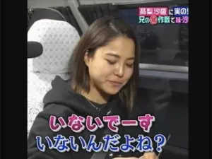 高梨沙羅の結婚観・好きなタイプ｜「身長が高め」発言と、家で“まったり”の理想