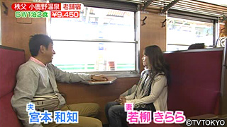 宮本和知の嫁（妻）は誰？若柳きらら（宮本奈緒子）で何歳？