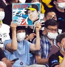 才木浩人の父親は川崎重工？「エンジニア父」
