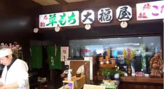 足立佳奈の実家は岐阜県海津市の和菓子店「足立春亀堂」