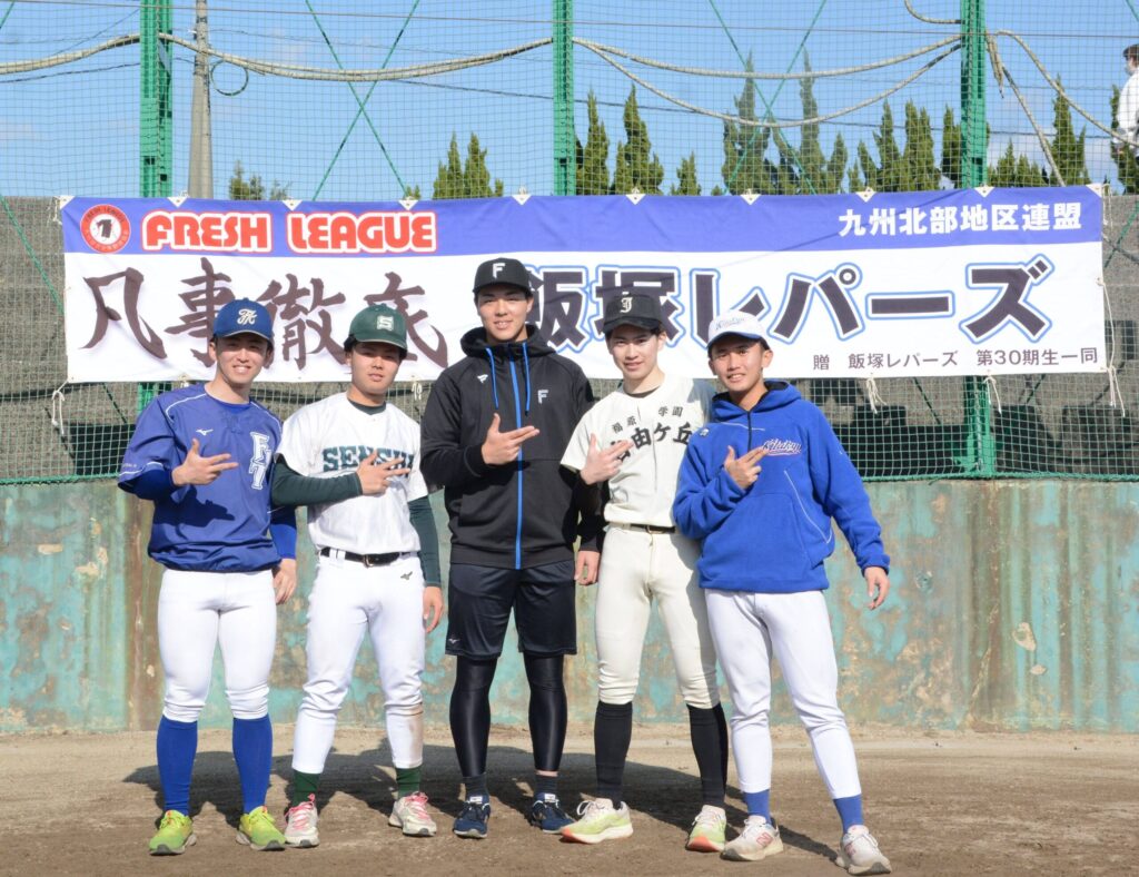 柴田獅子の中学時代は「飯塚レパーズ」のエースとして躍動