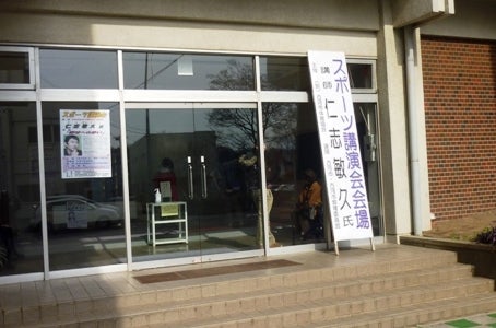 仁志敏久の実家は茨城県古河市｜家族情報は？常総学院時代は何位？