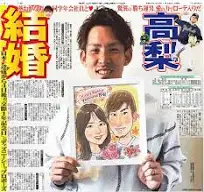 結婚と子供「守る家族」の存在